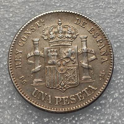  【淘币小摊】限时拍第八百九十五拍  埃塞俄比亚留尼旺比利时意大利场    每周一统一发货 西班牙1891年小孩头1比赛塔银币好品 km691