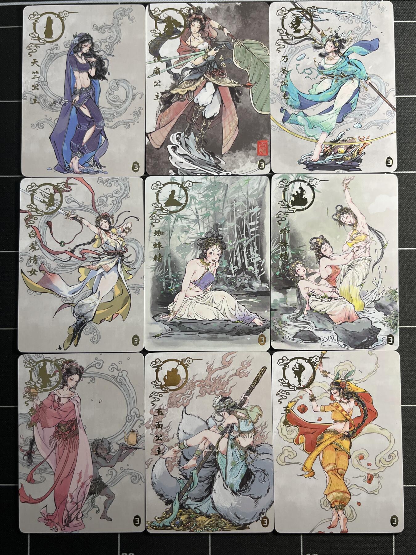 欢迎送拍、零成本上架，释放现金流，合理分配上拍卡品 【普卡一套】画画的三哥 22张一套 橙卡文化