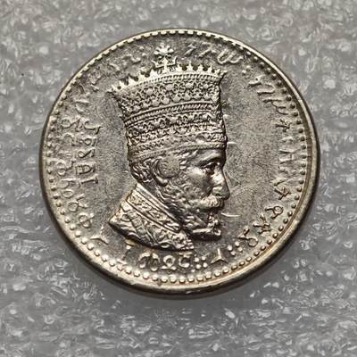  【淘币小摊】限时拍第八百九十五拍  埃塞俄比亚留尼旺比利时意大利场    每周一统一发货 埃塞俄比亚1930年10马托那镍币少见 km29