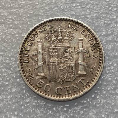  【淘币小摊】限时拍第八百九十五拍  埃塞俄比亚留尼旺比利时意大利场    每周一统一发货 西班牙1904年50分银币 km723