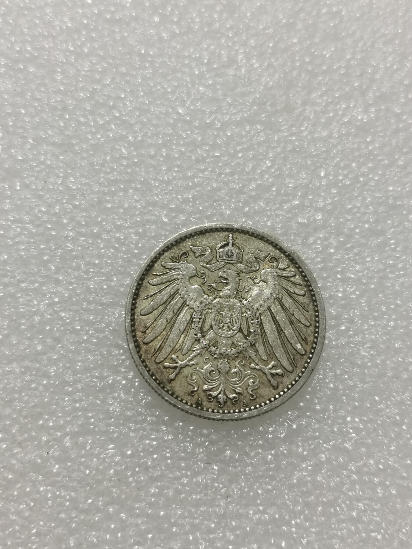 天下钱庄专场欢迎参拍 德国1马克银币