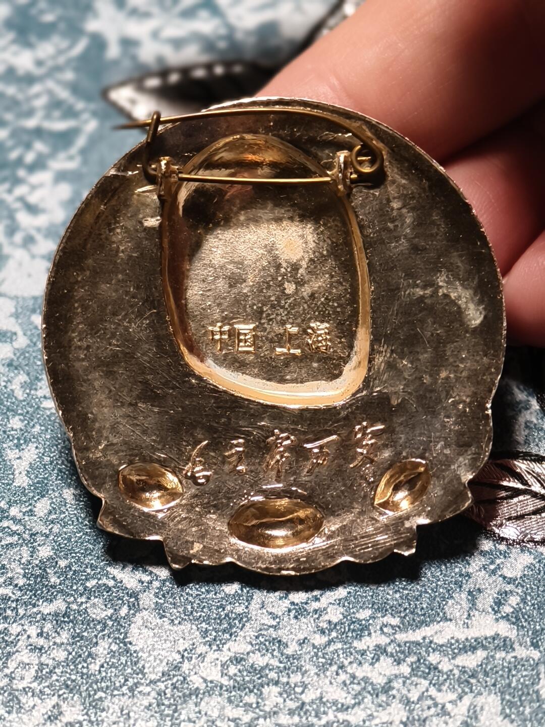 抚柳草堂-第二十六期章牌钱币  奖章勋章 满百包邮 放漏专场