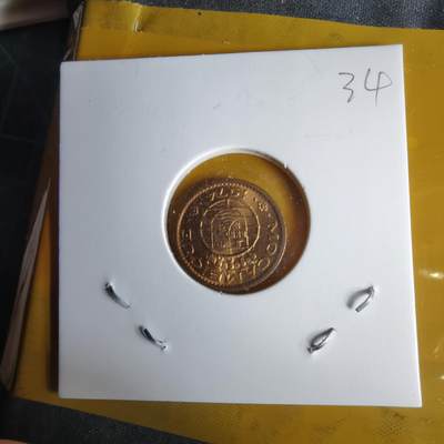 沼泽如烟--第1060场 葡属莫桑比克1974年20分