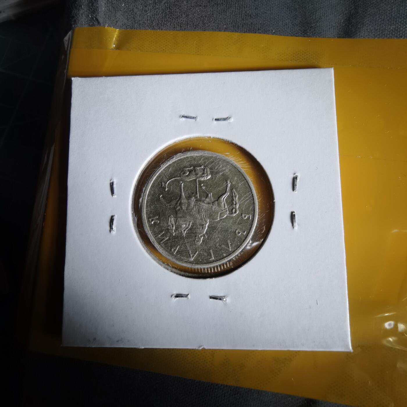 沼泽如烟--第1061场 保加利亚1999年20斯托丁