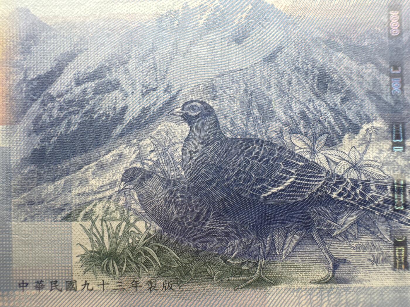 桂P钱币文化工作室拍卖第五十期