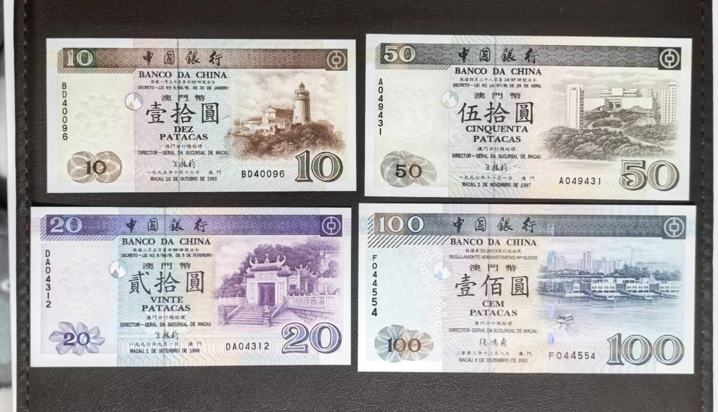 北京马甸外国币专卖第150期，外国纸币专场，陆续上拍，欢迎关注