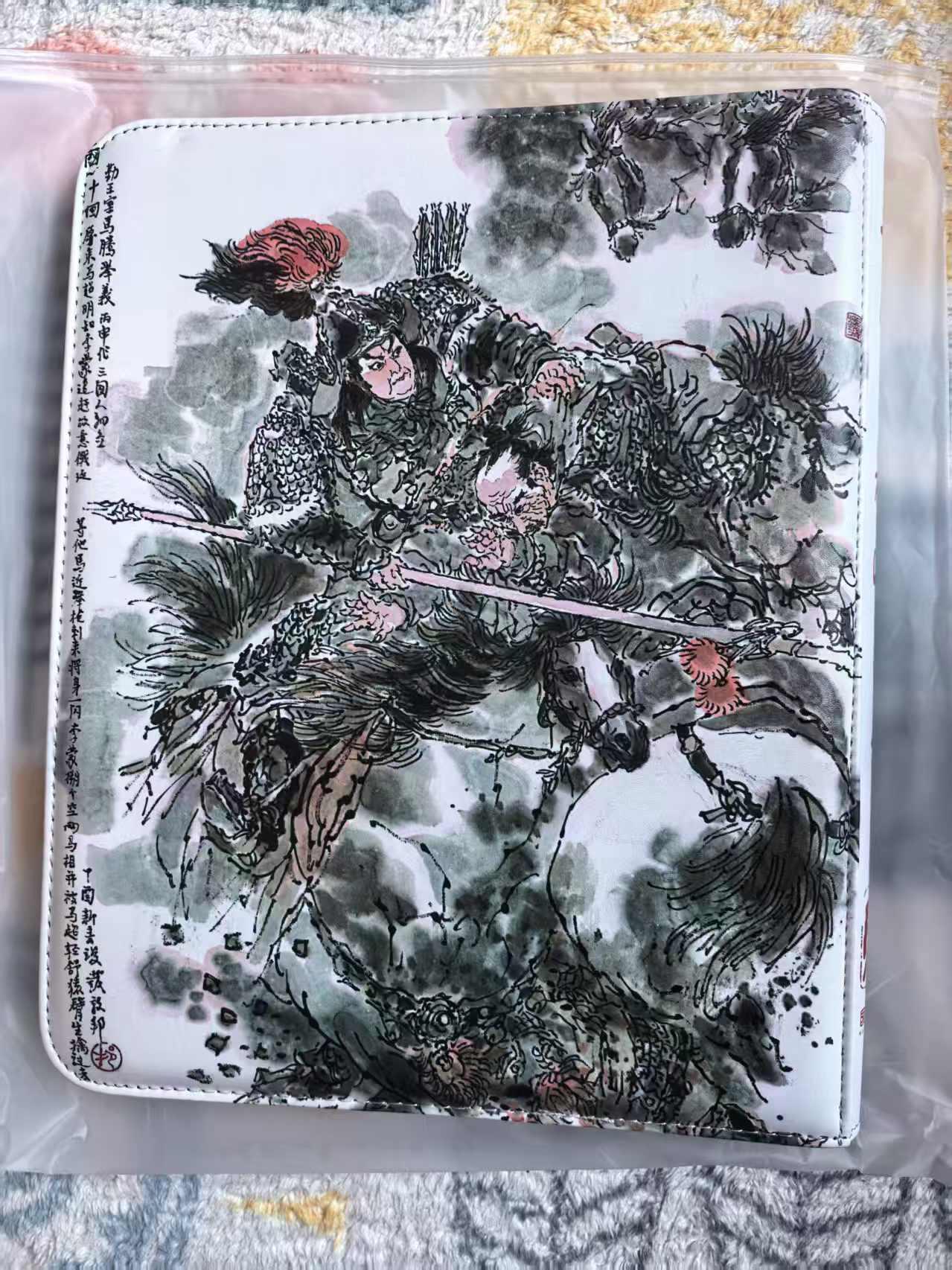 NO.30 好又多金牌大场，每周一站式配齐，方便凑单！（周6晚9点截拍，卖家送拍0抽成！） 【卡册】昆仑万象 三国英雄会 戴敦邦 赵云卡册 全新未拆