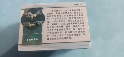 4.30  小林卡牌 不寄存 卡游 物华弥新  一大叠