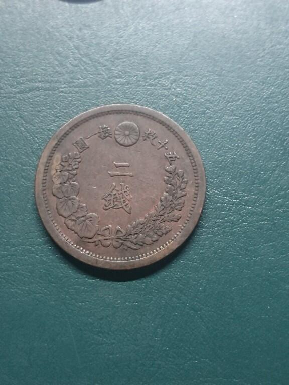 松南世界钱币——260416 日本明治时代龙二钱2钱铜币2