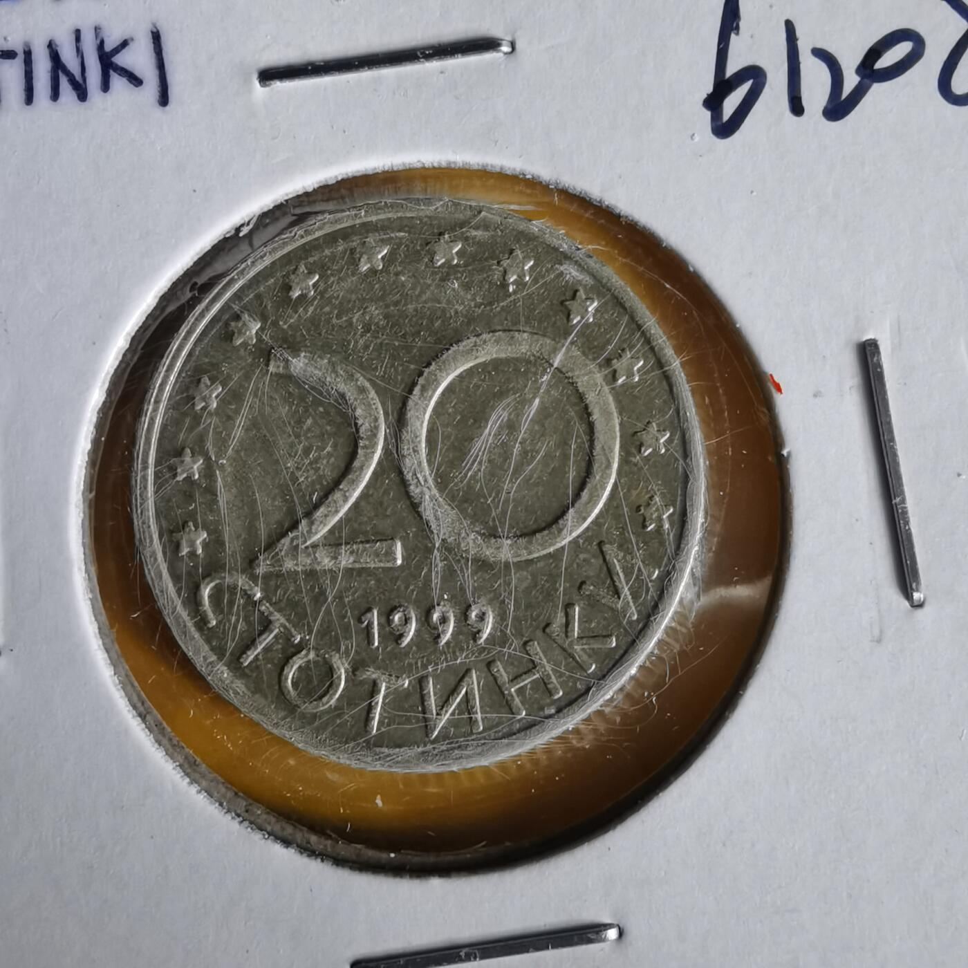 沼泽如烟--第1061场 保加利亚1999年20斯托丁