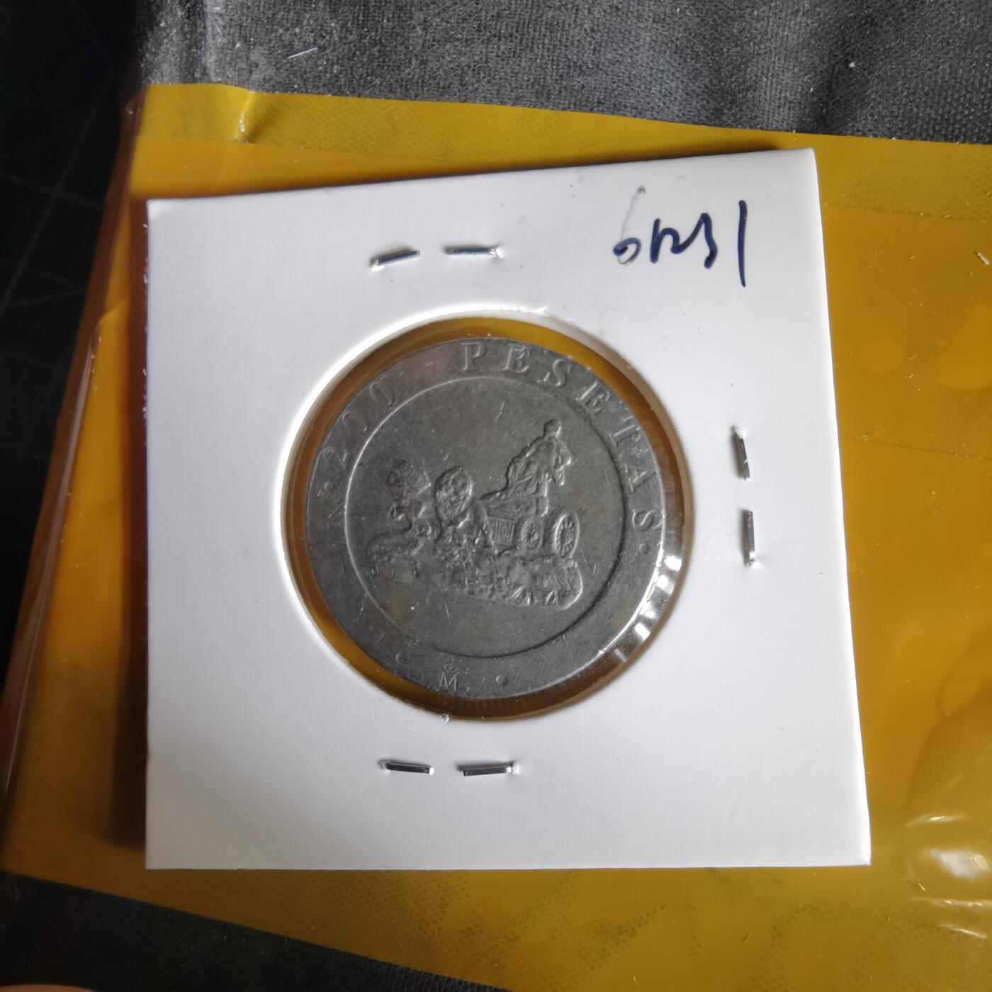 沼泽如烟--第1061场 西班牙1990年200比塞塔