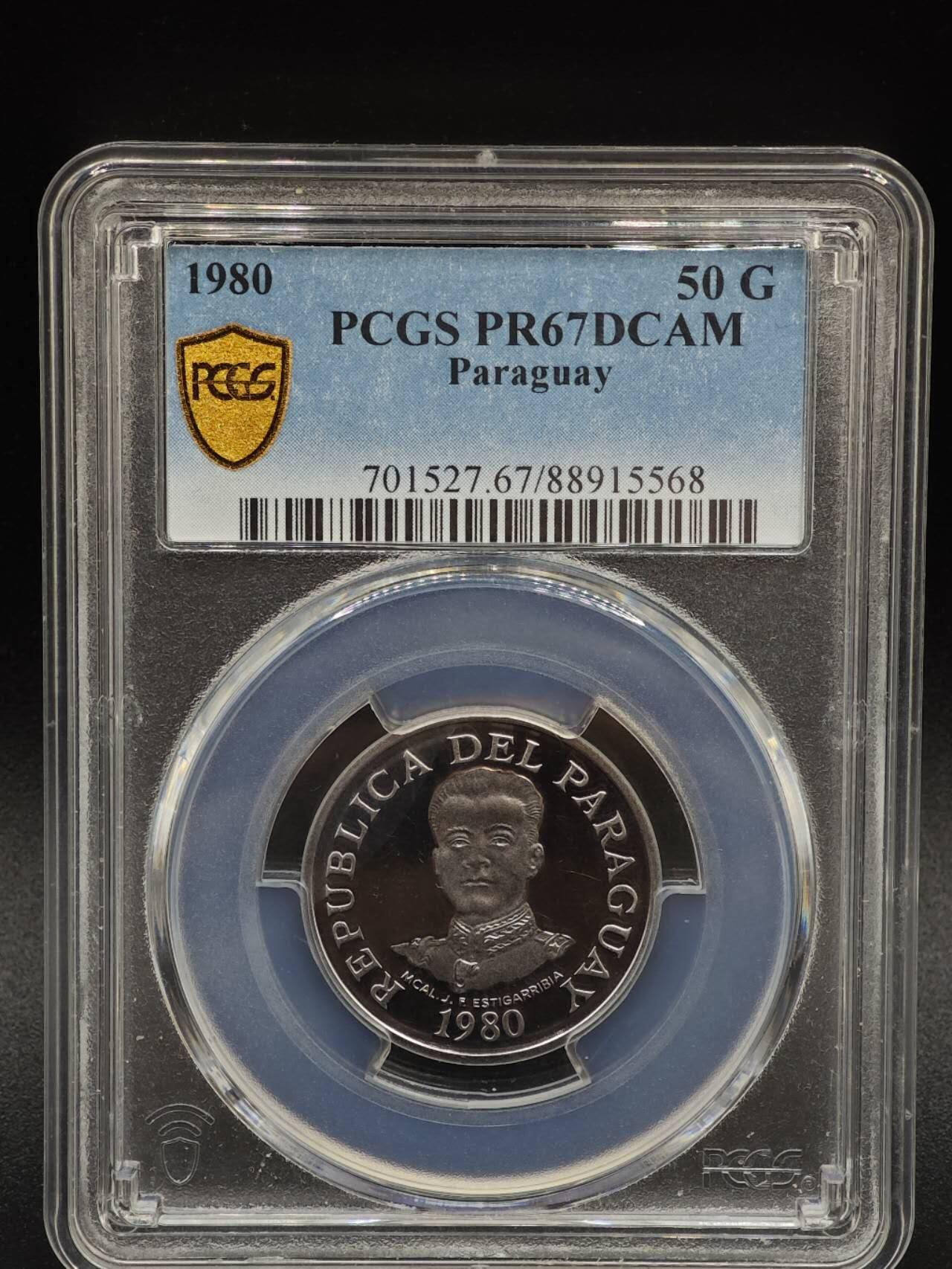 【淘币小摊】实时拍第八百九十三拍   散币场    每周一统一发货 巴拉圭1980年50分精制镍币 PCGS PR67DCAM