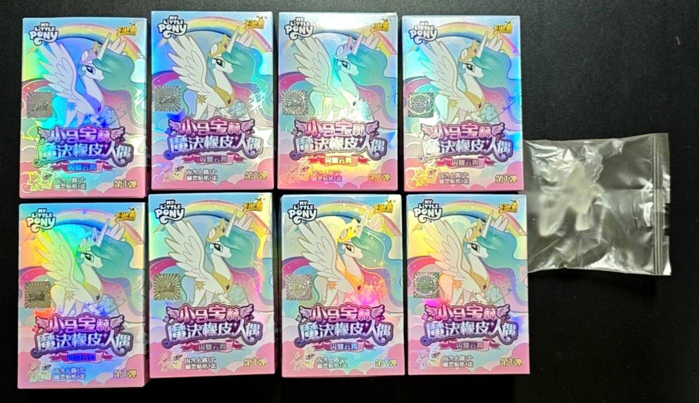 天玑星卡拍第188期《4.20周一截拍》持续收拍收评中 满赠卡需备注 卡游 小马宝莉 魔法橡皮人偶 8+1个 未拆封