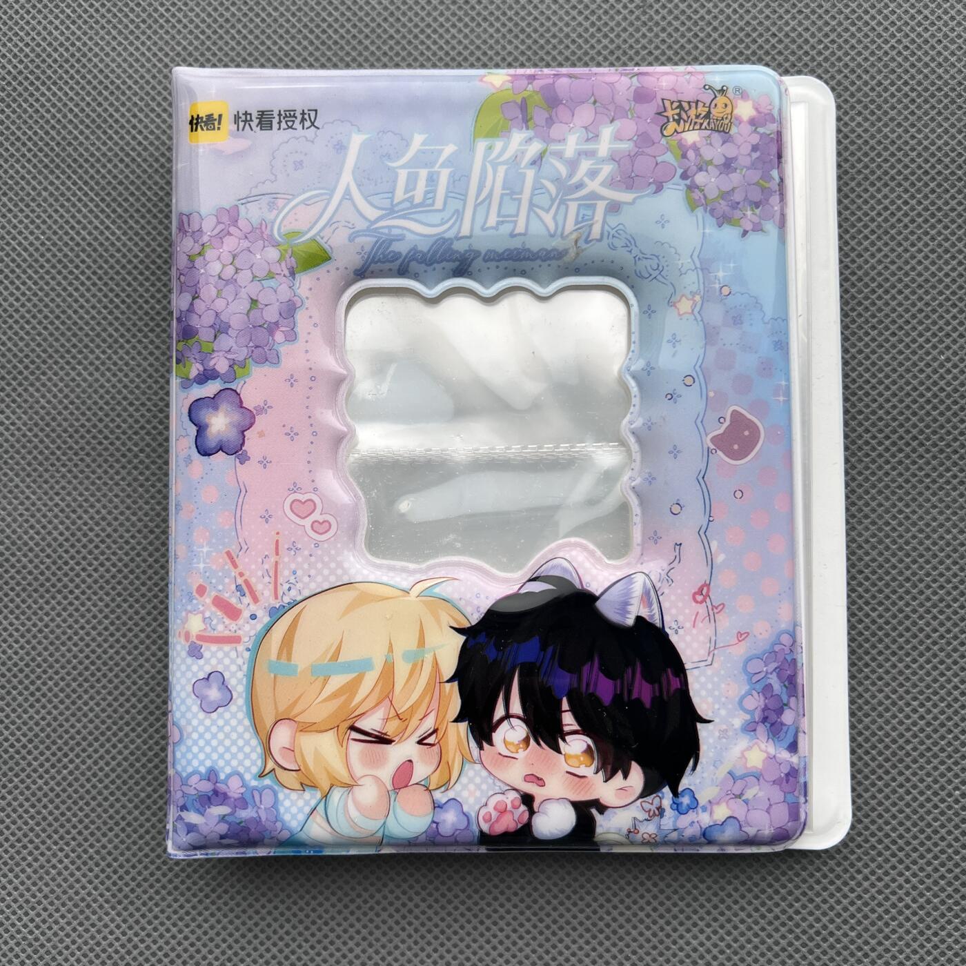 锦色铺子的潮玩第十二期 🌸🌸🌸无佣金🌸🌸🌸   卡游 2宫卡册  人鱼陷落  非全新  介意勿拍