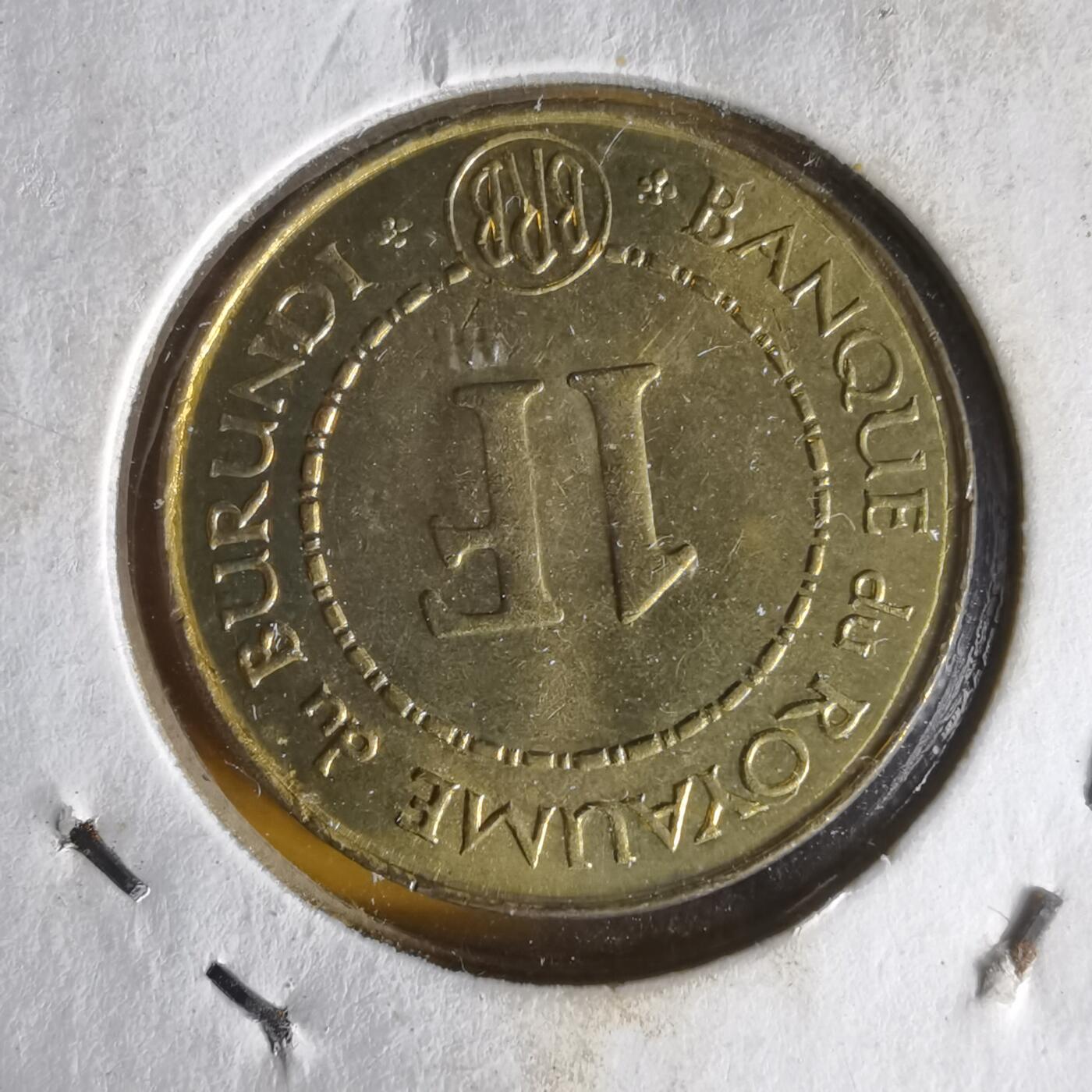 沼泽如烟--第1061场 布隆迪1965年1法郎