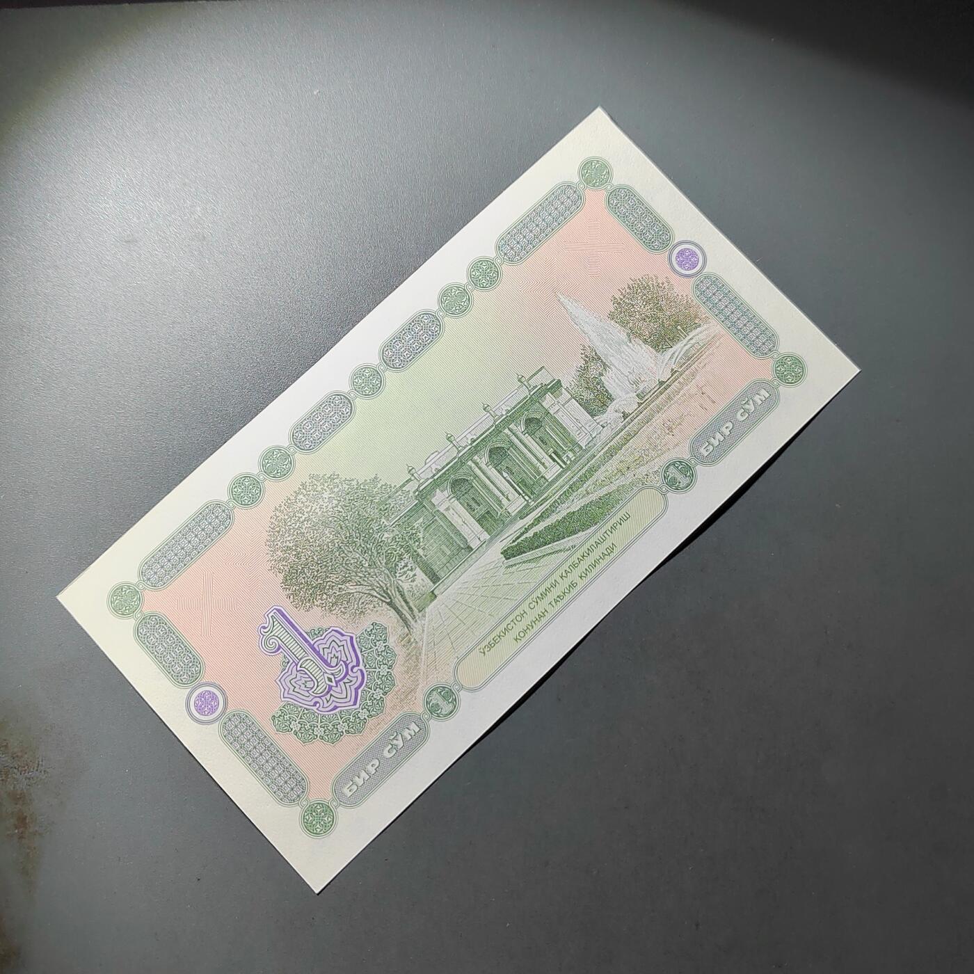 PCAI钱币  24-816  外国纸币与套币小专场