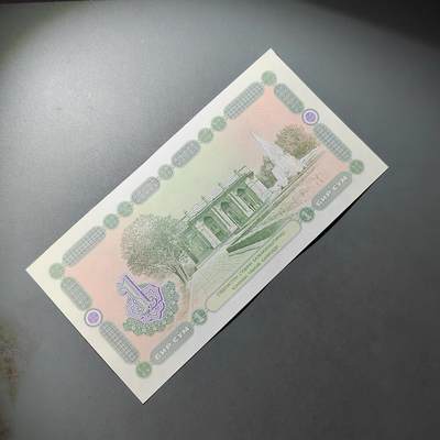 PCAI钱币  24-816  外国纸币与套币小专场 外币