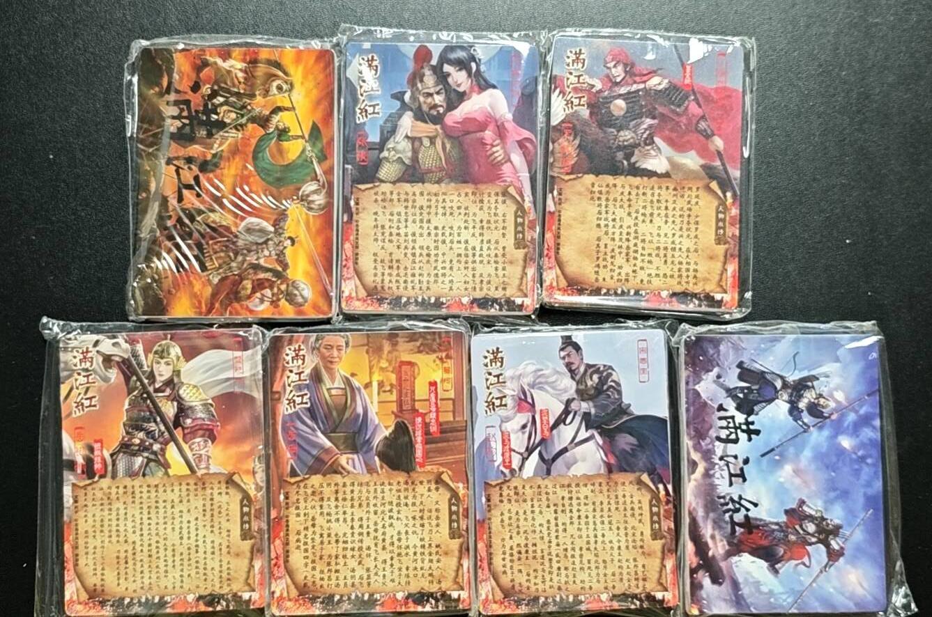 天玑星卡拍第188期《4.20周一截拍》持续收拍收评中 满赠卡需备注 苍海承风 满江红 粗闪 1-7弹 未拆封