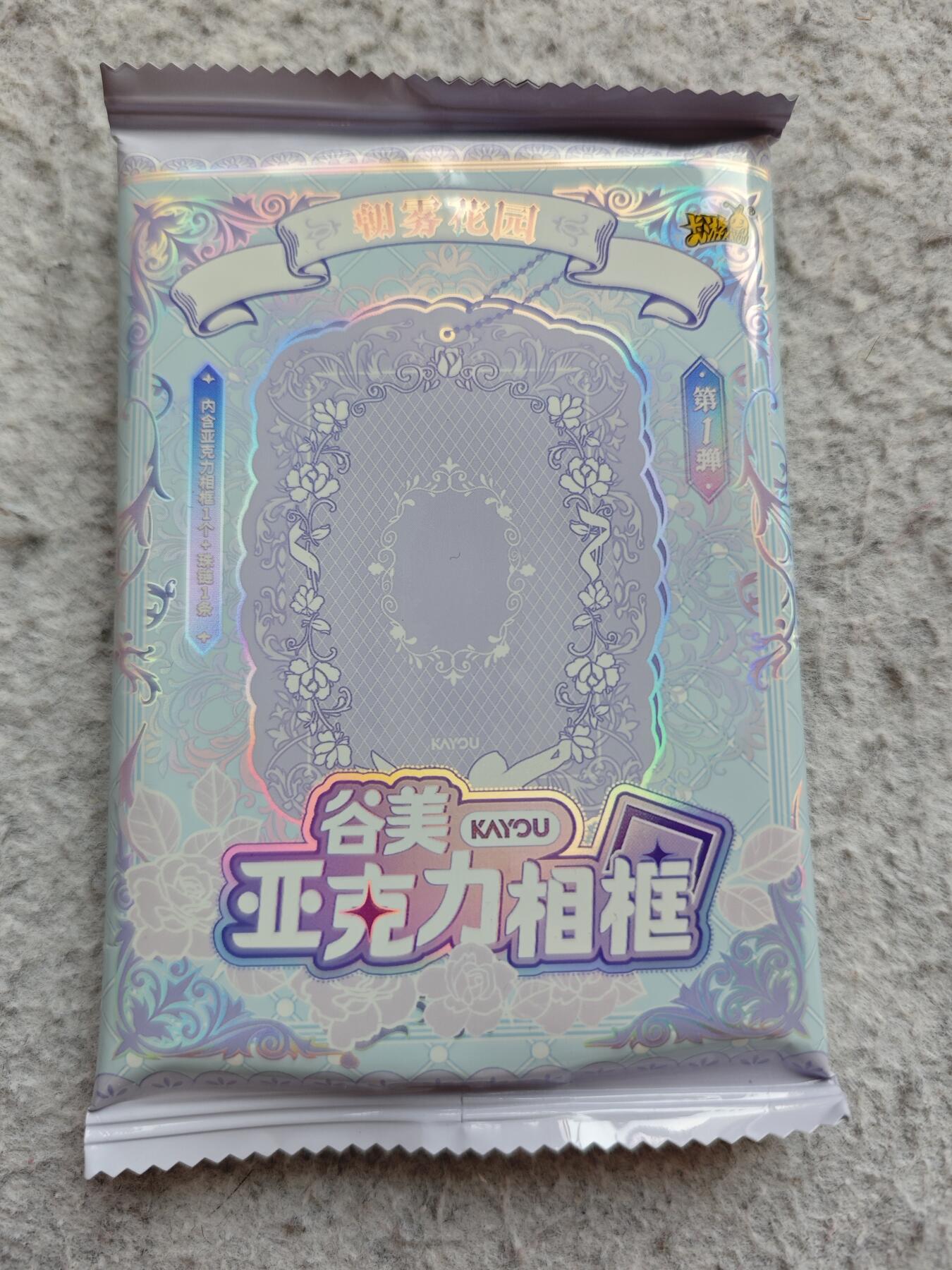 【随心含颖卡拍58期】卡游/集卡社/卡卡沃 抽卡机专场拍卖【无佣金】