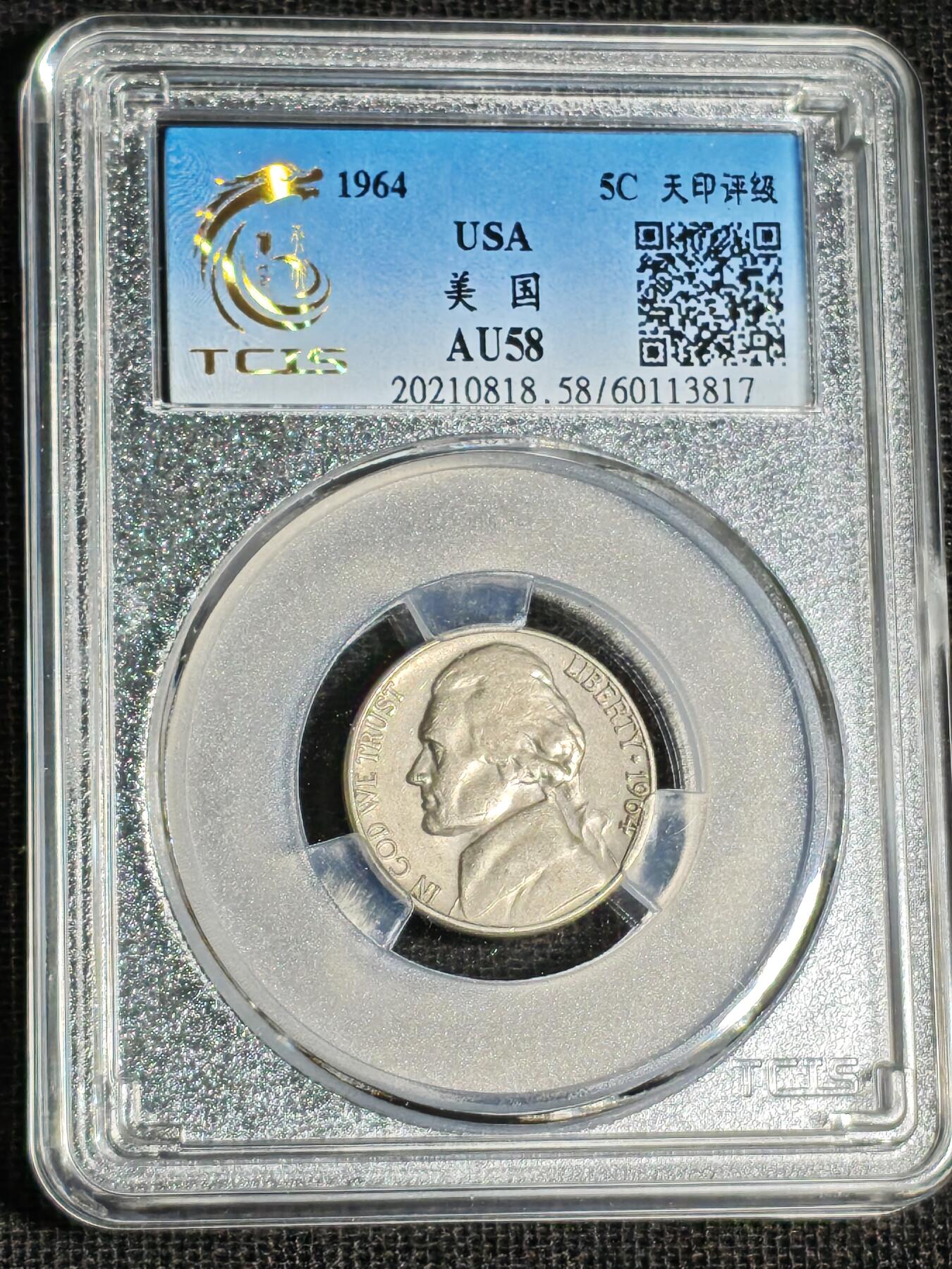 刘世昌艺术品销售中心～虎踞龙蟠*金杨在线联拍群第521期