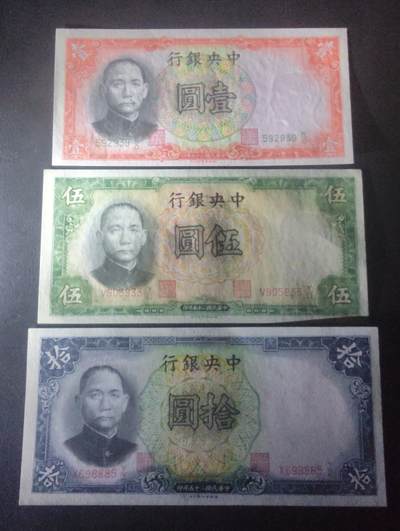 2026四月第三期，总第224期 中央银行1936德纳罗版壹圆+伍圆+拾圆三张UNC 国父像和孔庙万古长春牌坊