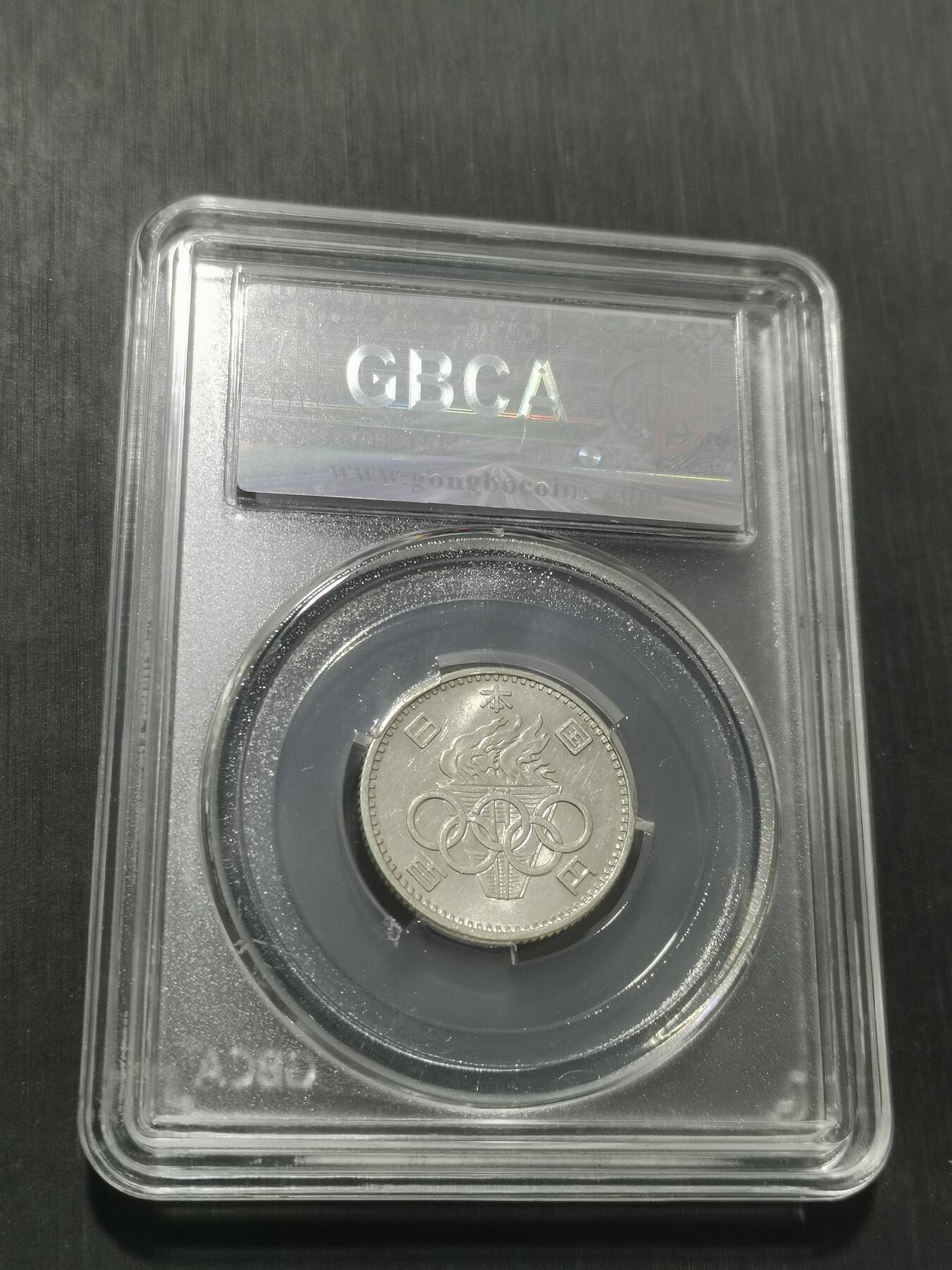 天下钱庄专场欢迎参拍 日本奥运会银币