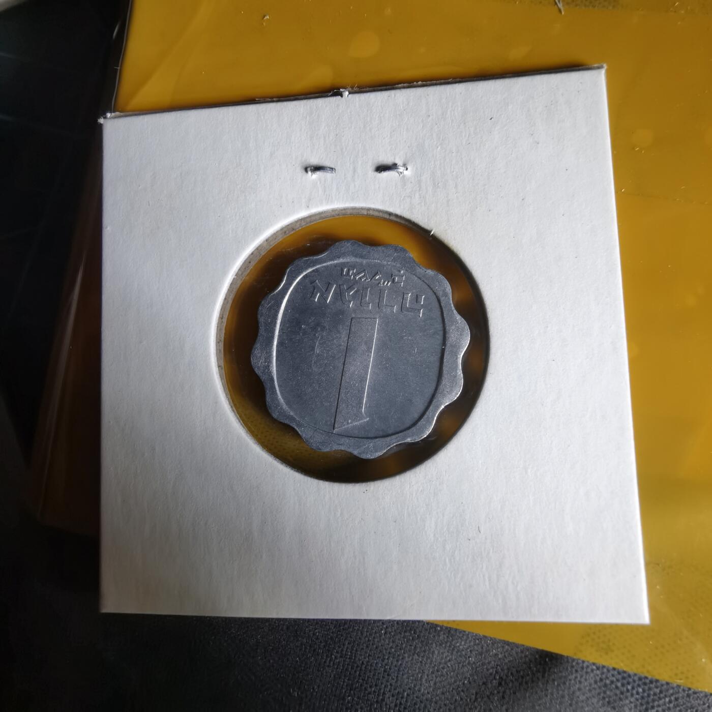 沼泽如烟--第1061场 以色列