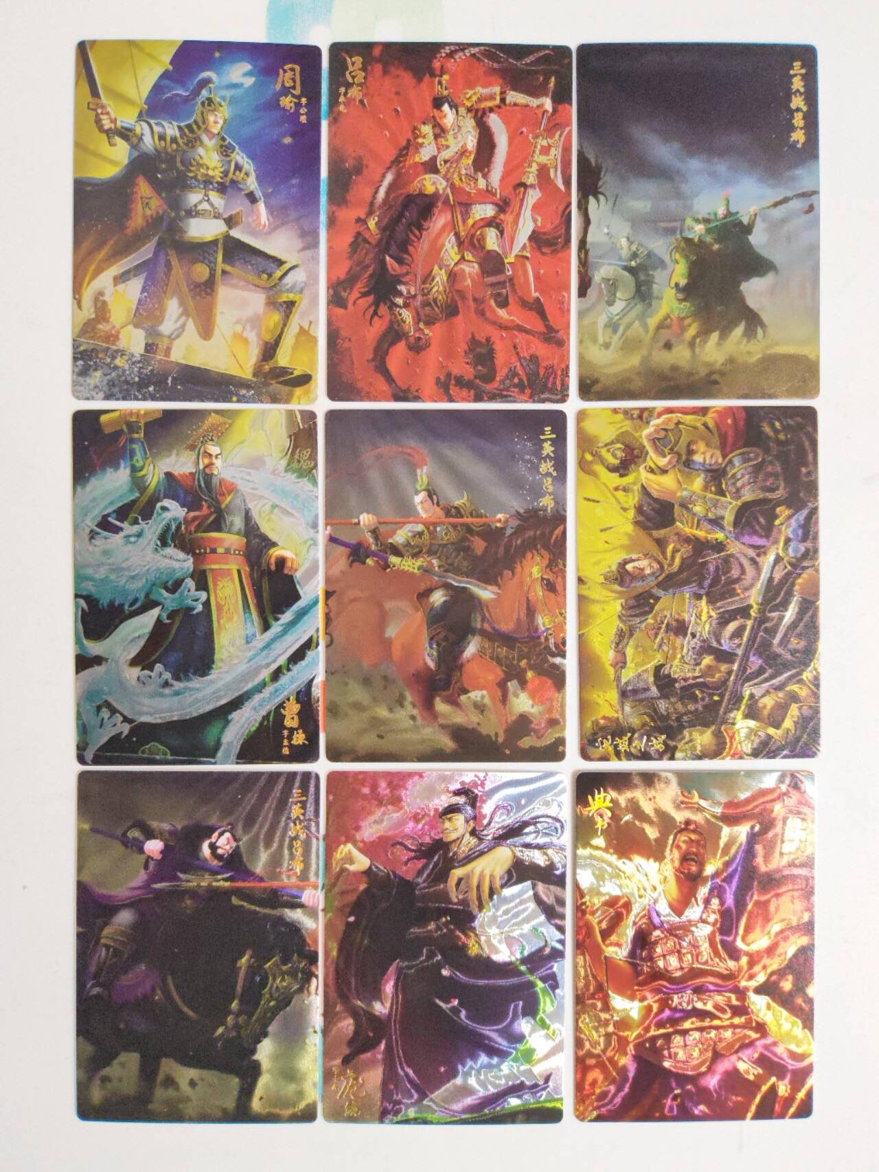 第112期阳大大卡牌拍卖第112期（持续收拍品，周六晚上九点截拍，进群福利早知道） 【光刻】万游三国志 光刻44张 全是限编