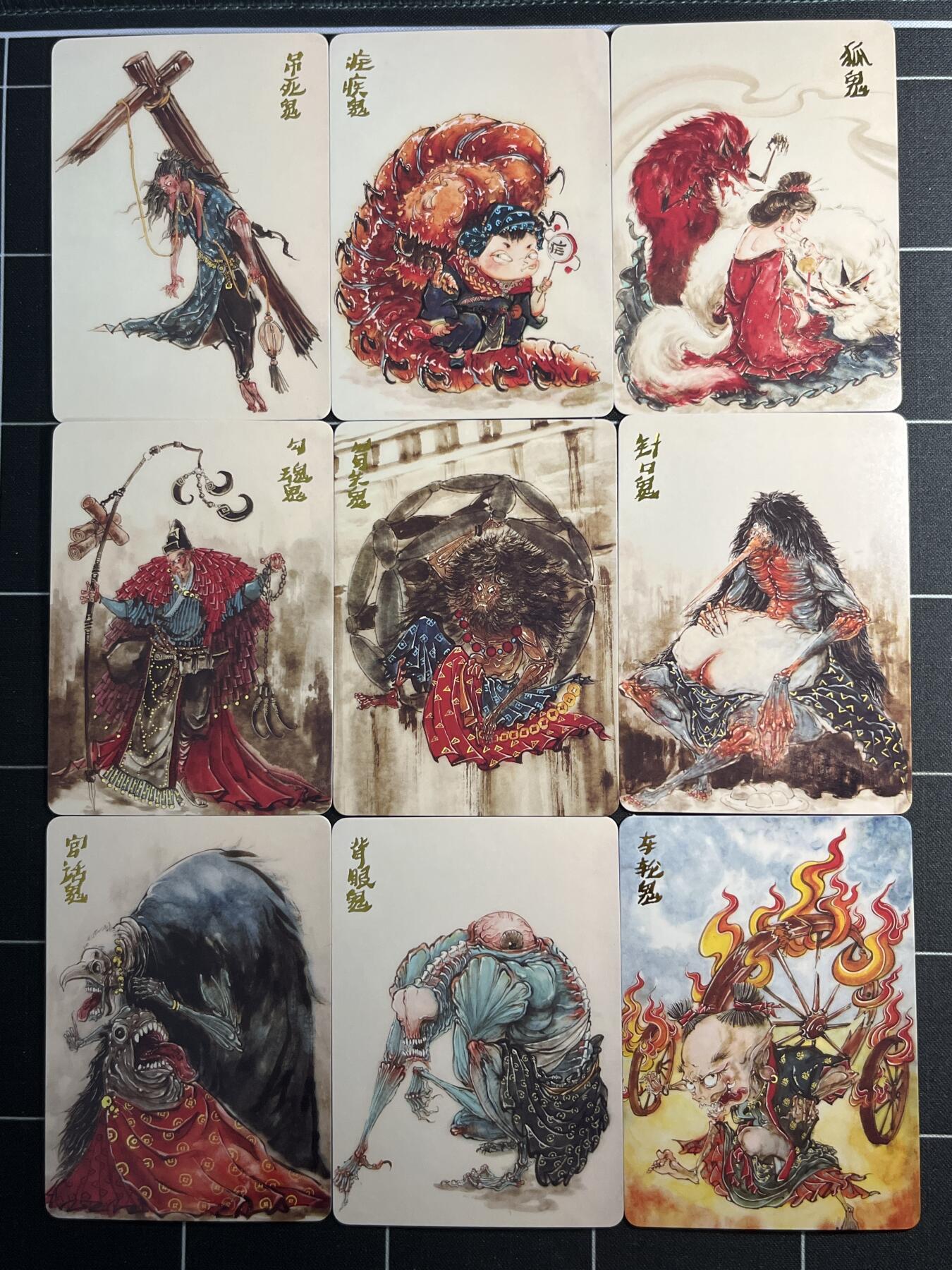 欢迎送拍、零成本上架，释放现金流，合理分配上拍卡品 【普卡一套】华夏幽玄50张一套 百里卡牌