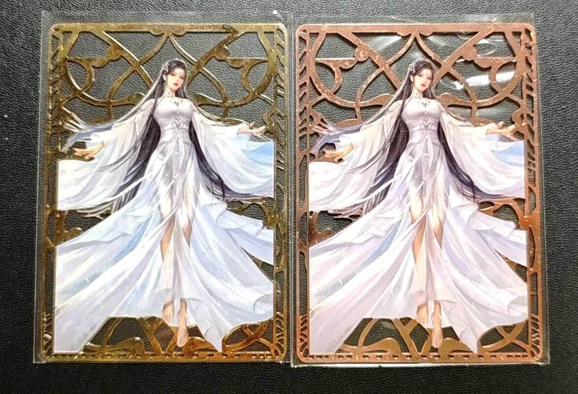 天玑星卡拍第188期《4.20周一截拍》持续收拍收评中 满赠卡需备注 仙逆 李慕婉 金属卡 两张