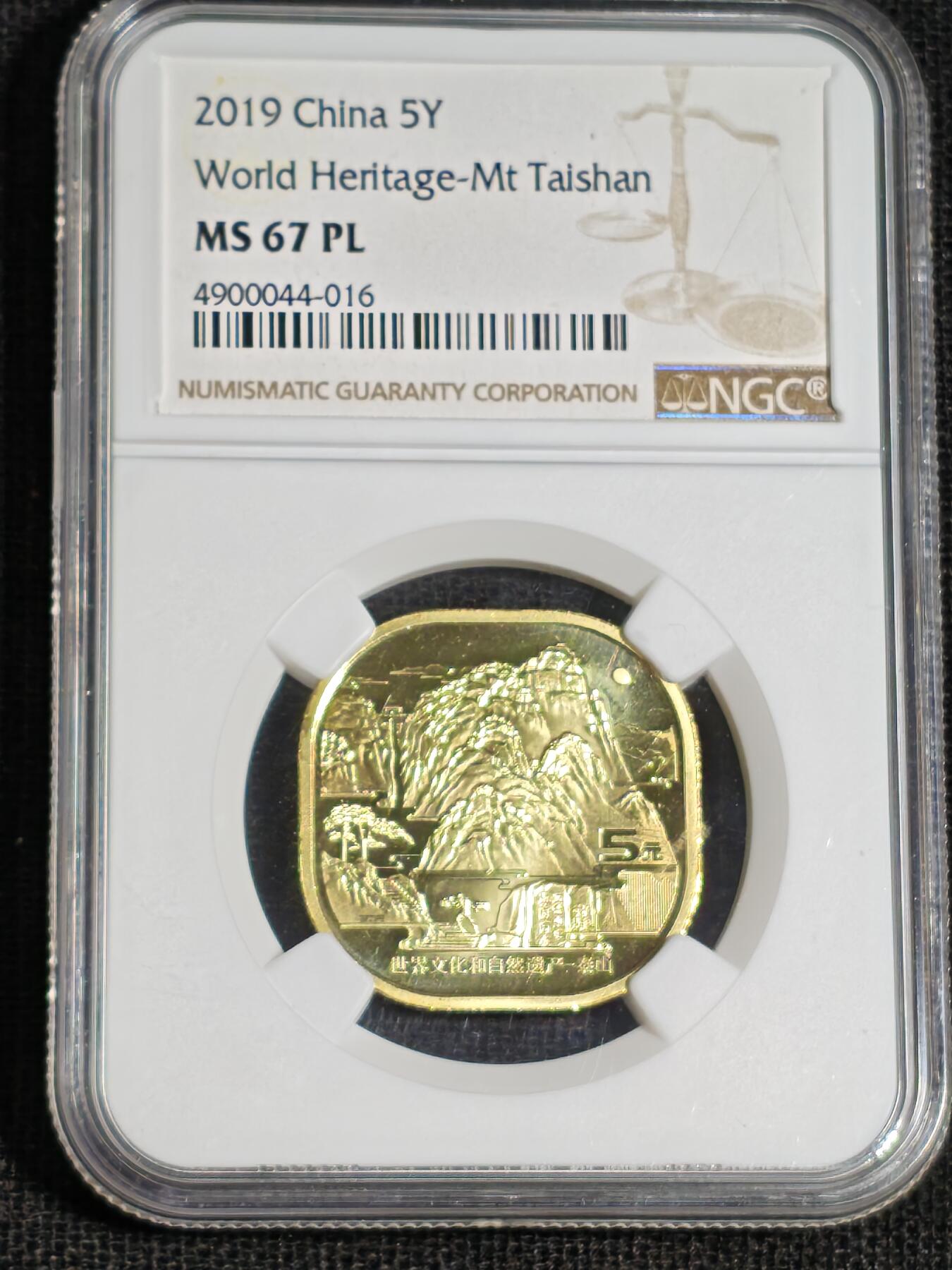 刘世昌艺术品销售中心～虎踞龙蟠*金杨在线联拍群第521期