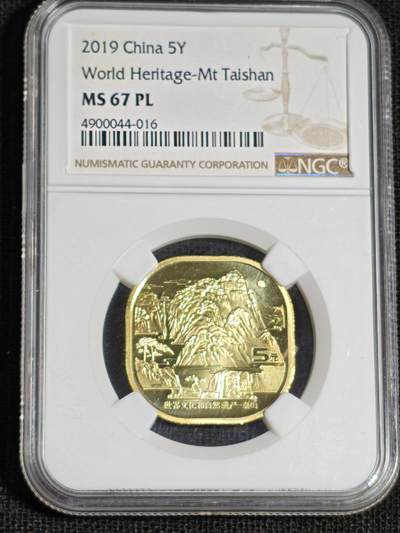 刘世昌艺术品销售中心～虎踞龙蟠*金杨在线联拍群第521期 2019年流通纪念币“泰山”（NGC MS67PL   串号：4900044-016）1枚。