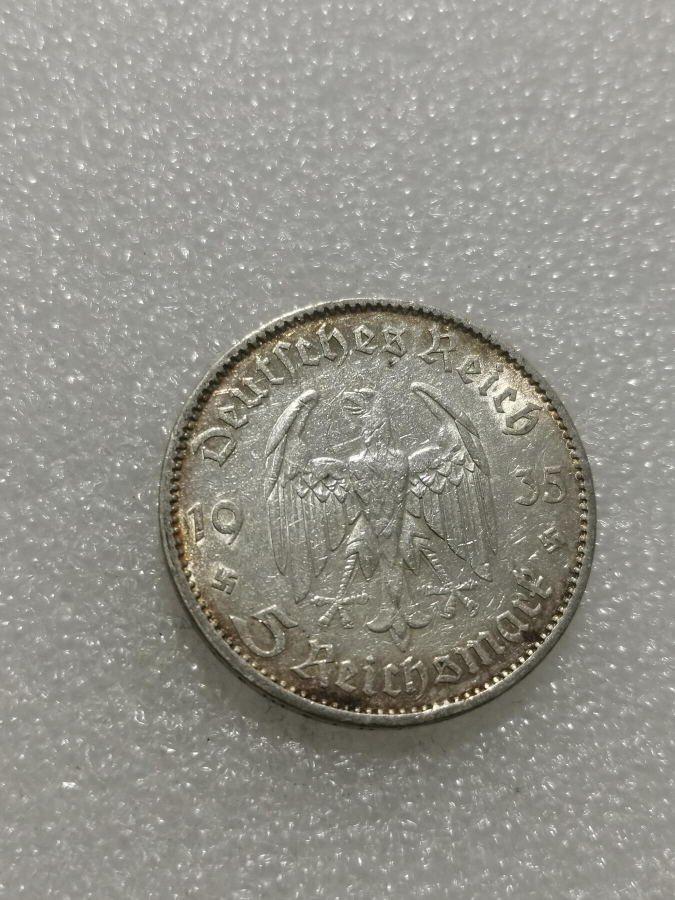 天下钱庄专场欢迎参拍 德国教堂5马克银币