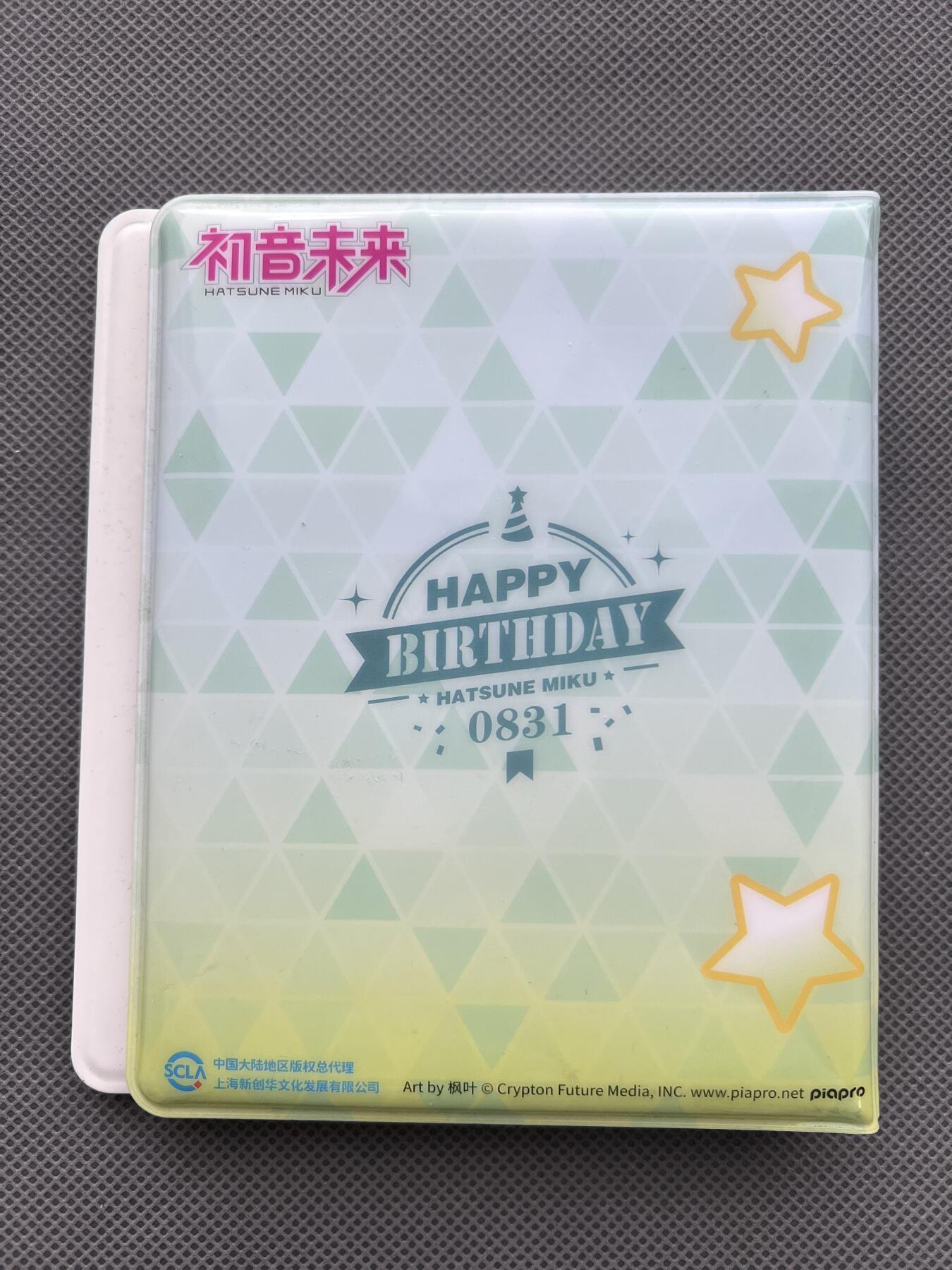 锦色铺子的潮玩第十二期 🌸🌸🌸无佣金🌸🌸🌸   卡游 初音未来生日礼盒 卡牌收藏册 2宫  非全新 介意勿拍