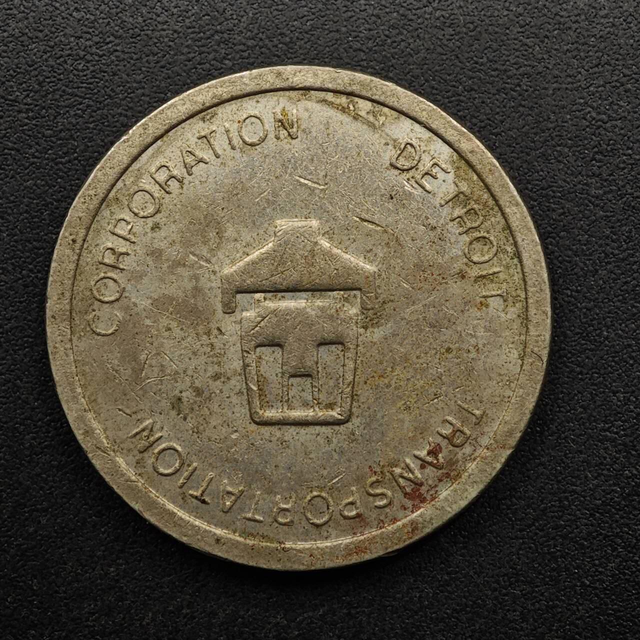 【淘币小摊】实时拍第八百九十三拍   散币场    每周一统一发货 美国底特律交通代币