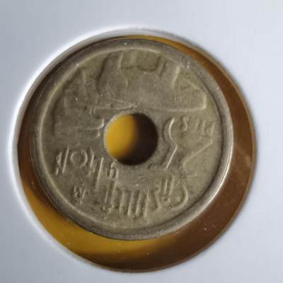 沼泽如烟--第1060场 西班牙1995年25比塞塔