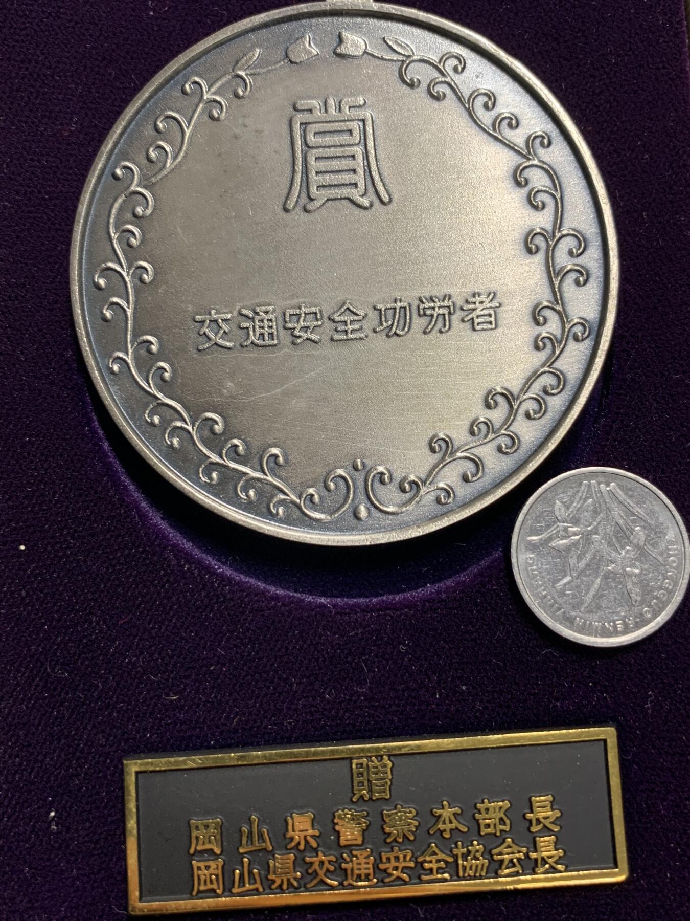 远东徽章小铺4月19日周日晚上9点结束 纪念章