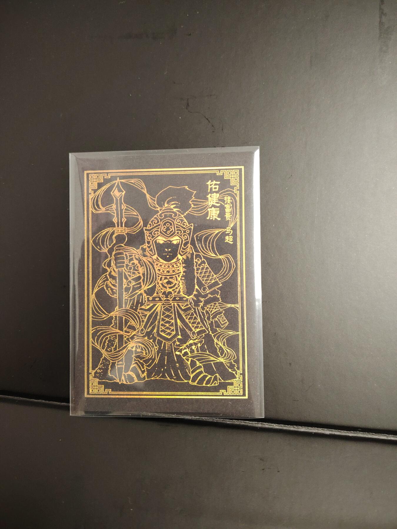 卡牌限时033期专场（25号晚20点截拍）