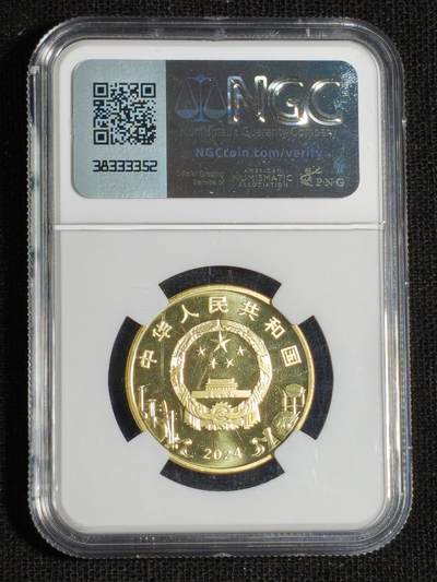 刘世昌艺术品销售中心～虎踞龙蟠*金杨在线联拍群第521期 2024年流通纪念币“京剧艺术～旦角”【首日标】（NGC  UNC  串号：8192228-060）1枚。