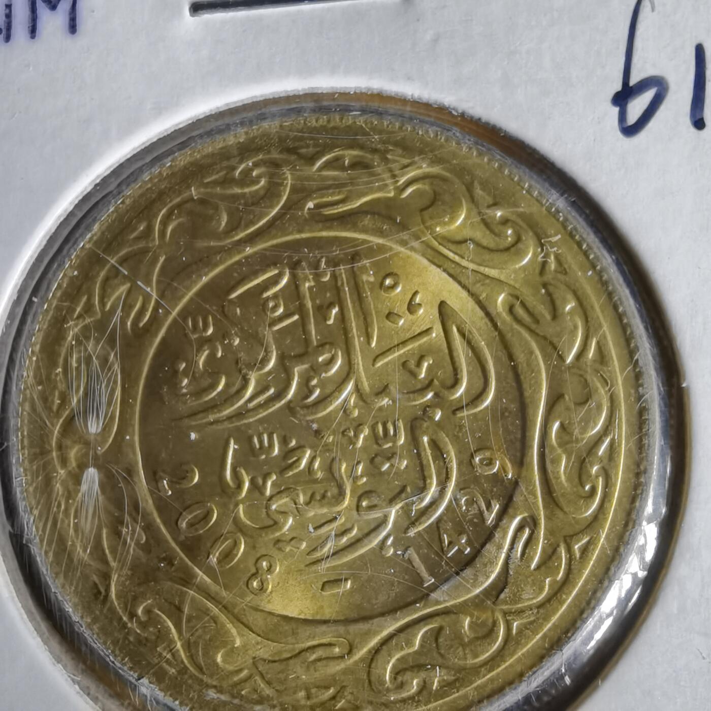 沼泽如烟--第1061场 突尼斯2008年100米利姆