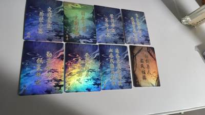 霸总卡牌第七期（低佣金 放心拍 周五23点截拍）持续收拍中～ 趣卡社吴之卷藏卡×22