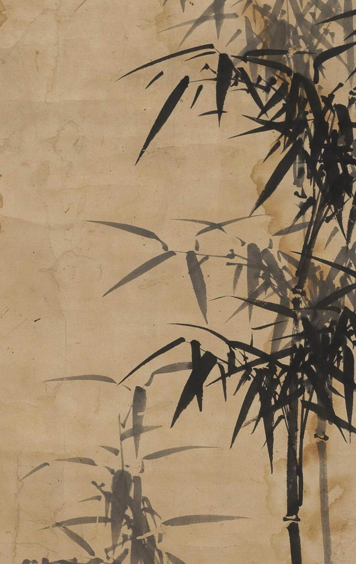 碧月说宝. 近现代书画专场（十） 玉潾法师 竹石图