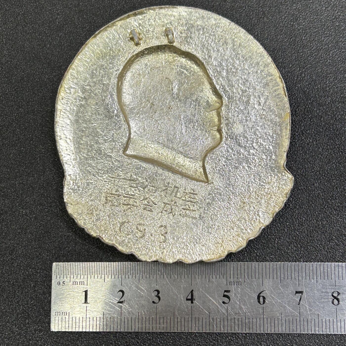 西秦中古拍卖第八十五期 