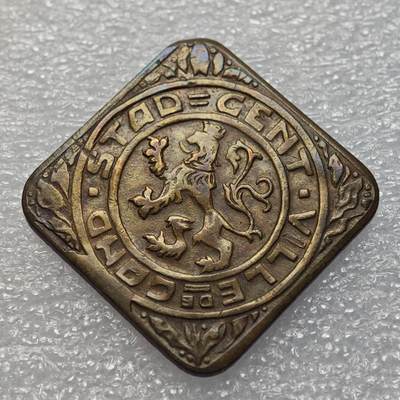  【淘币小摊】限时拍第八百九十五拍  埃塞俄比亚留尼旺比利时意大利场    每周一统一发货 比利时根特市1915年一战2法郎镀铜铁币 kmTn4