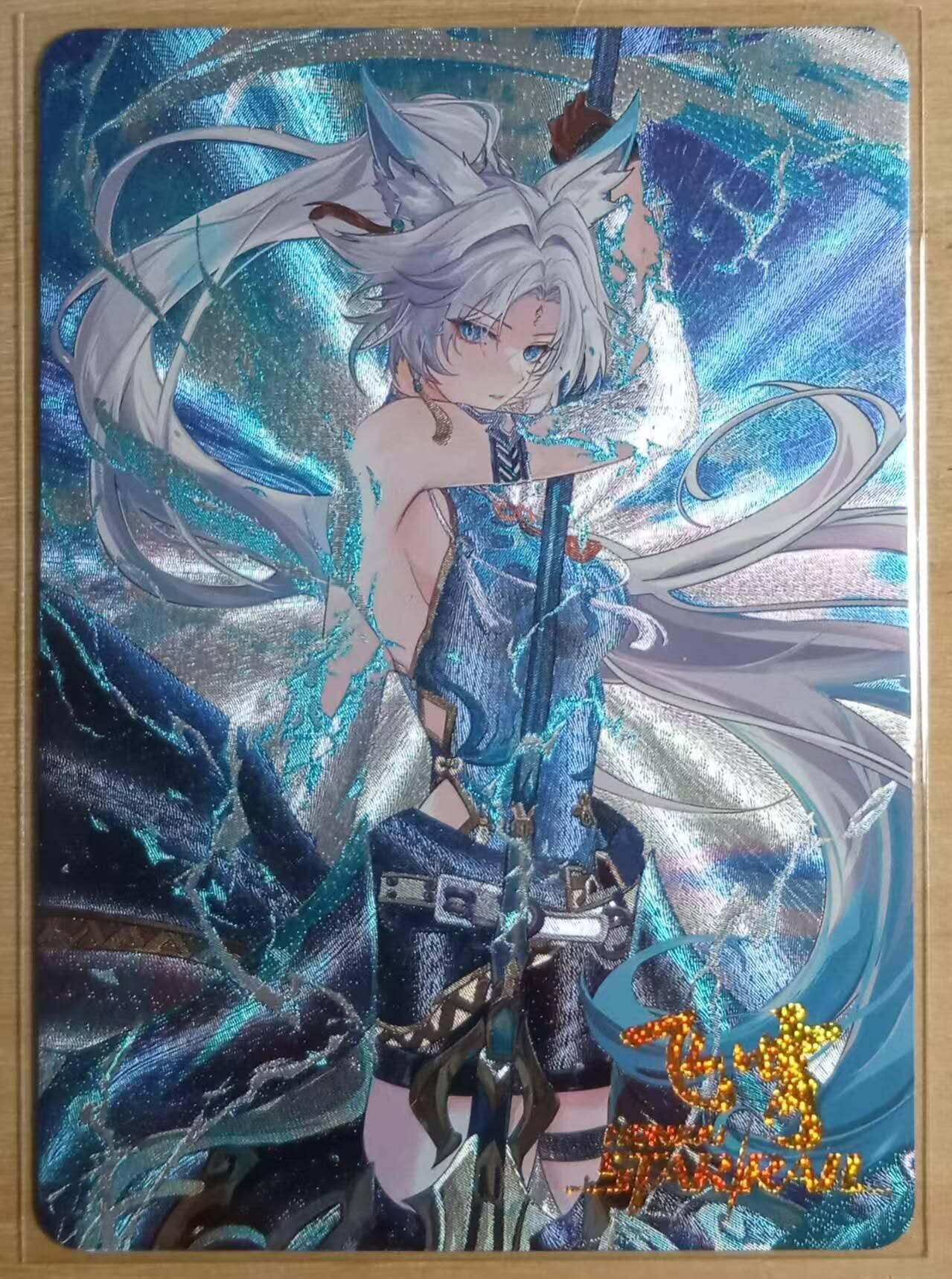 龙虎卡牌-八三场（满200元包邮，无佣金，每周六结拍，欢迎送拍） 粗闪 白花恋诗卡牌 飞雪