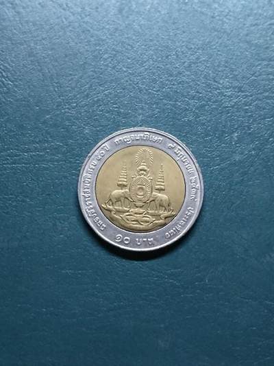松南世界钱币——260417 - 泰国1996年10泰铢纪念币镍币
