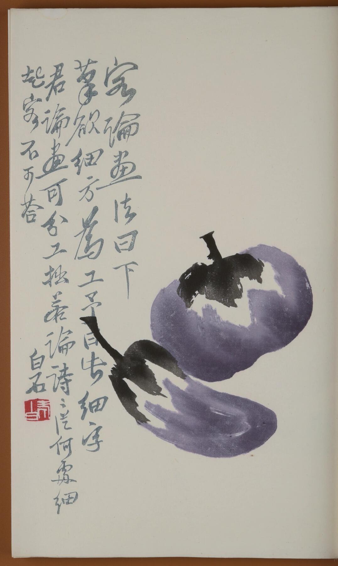 碧月说宝. 近现代书画专场（十） 佚名 手书妙法莲华经