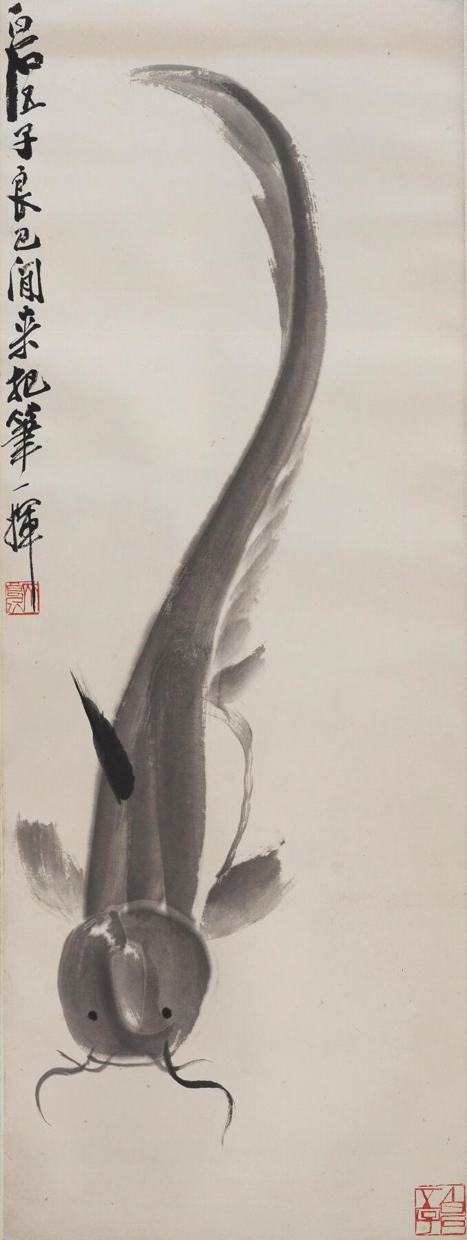 碧月说宝. 近现代书画专场（十） 齐良已 有余图