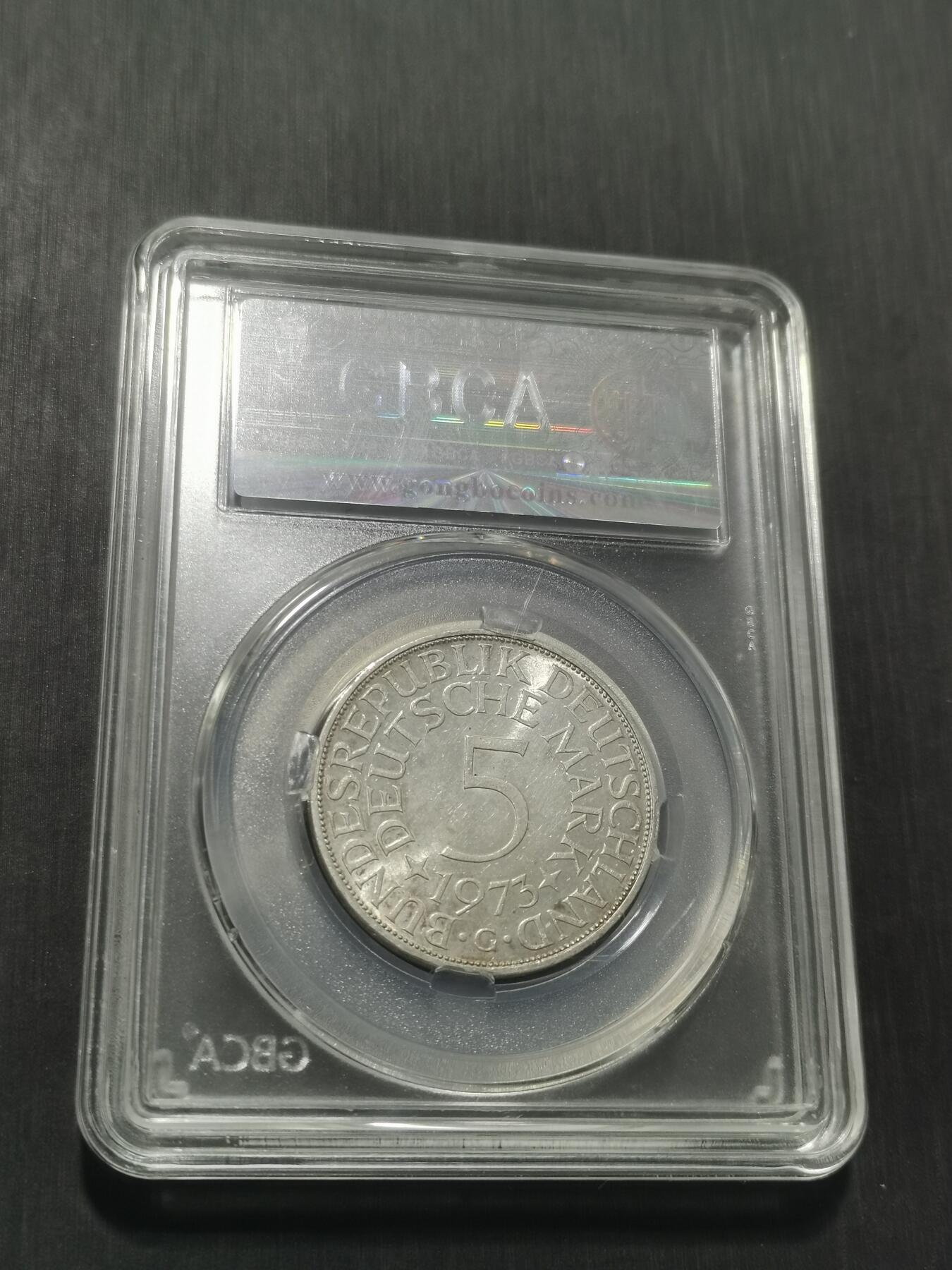 天下钱庄专场欢迎参拍 德国5马克银币