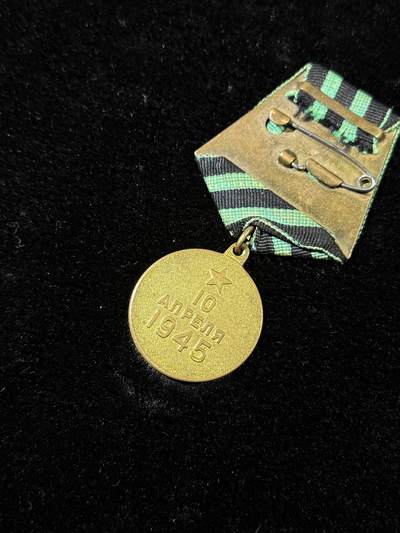 戎马世界章牌大赏第115期 苏联攻克柯尼斯堡奖章